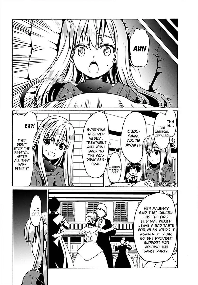 Douyara Watashi no Karada wa Kanzen Muteki no You Desu ne Chapter 24 25